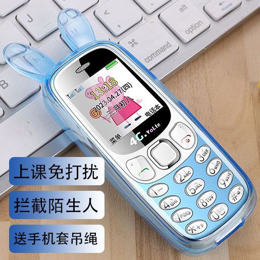 全网通4G5G儿童小手机迷你可爱卡通定位中小学生老年人手机收音机