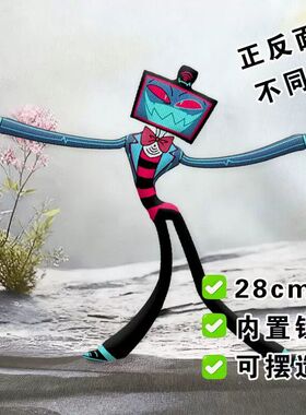 地狱客栈VOX电视机抽象老鼠干丑公仔铁丝毛绒玩偶任意活动摆造型