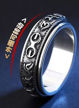 解压指环解压戒指指环躁动指尖陀螺办公室减压小玩具小众轻奢