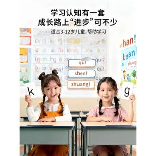 拼音麻将字母儿童趣味拼读汉语幼儿园3到6岁小学启蒙益智桌游玩具
