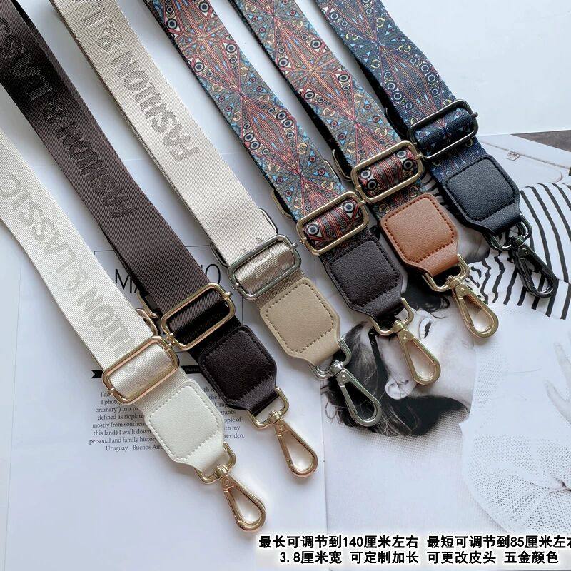 包包肩带配件包带子单买加长单肩斜挎宽带双肩包带经典百搭可调节,服饰配件/皮带/帽子/围巾,包带,淘宝优惠券,粉丝福利购,淘宝优惠卷