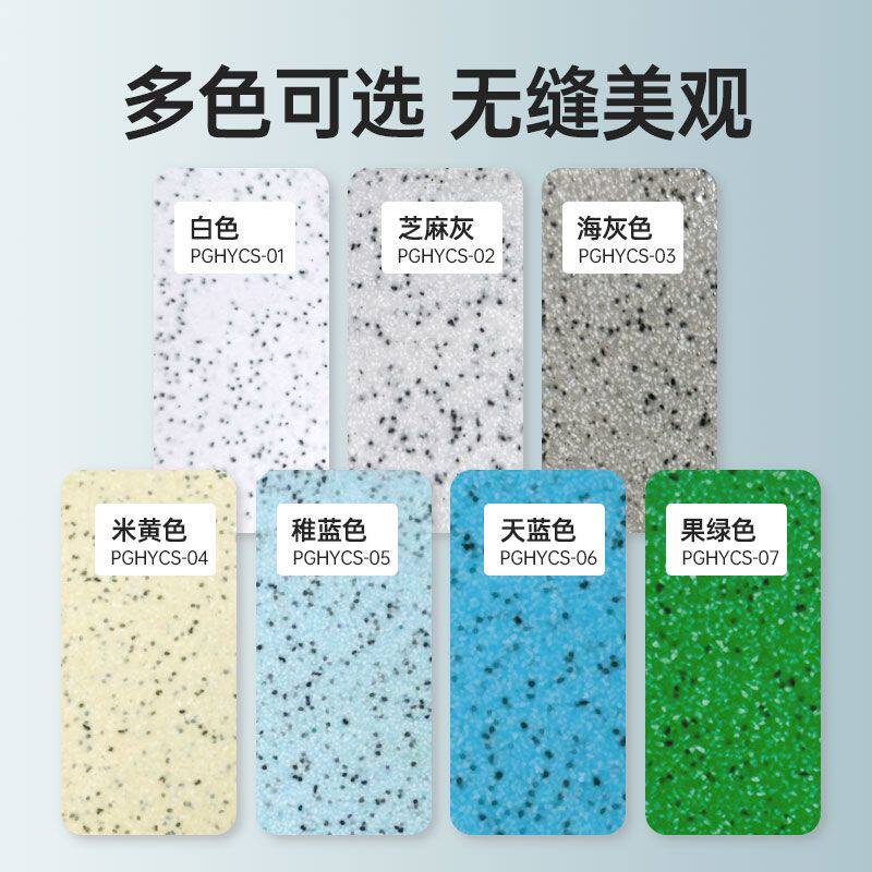 环氧彩砂微磨石地坪漆三合一室内外专用环保家用自流平无缝一体漆