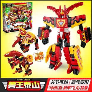 正版买奇酷咖宝车神重工战队勇将开拓者变形合体机器人套装咔金刚