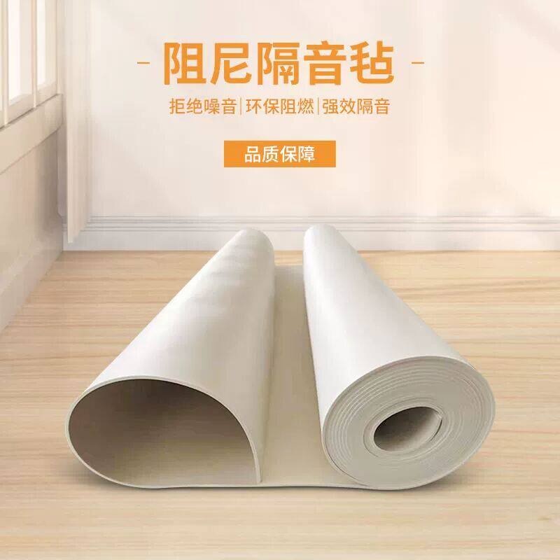 环保阻尼隔音毡2毫米丁基胶影音室家用自粘铝箔单双面背胶消音毡