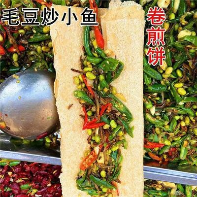正宗徐州邳州新沂特产辣椒炒毛豆小鱼下饭菜尖椒炒小鱼干特辣250g