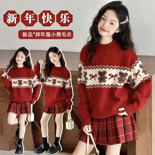 女童裙子套装2025新款秋冬中大童拜年服女童红色毛衣格子裙两件套