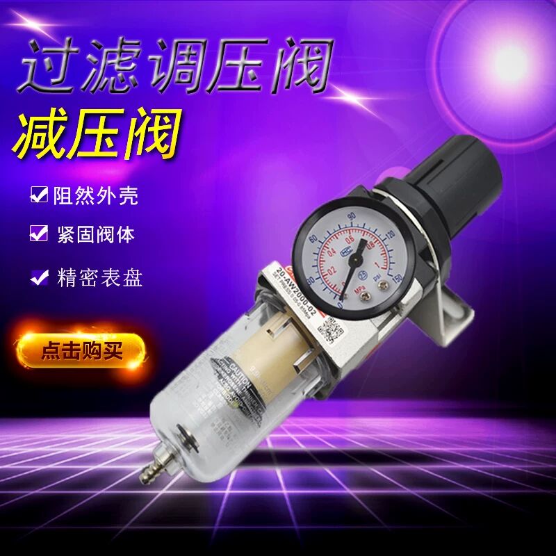 气源处理器两联件AC2010-02D自动排水AW2000-02+AL2000-02