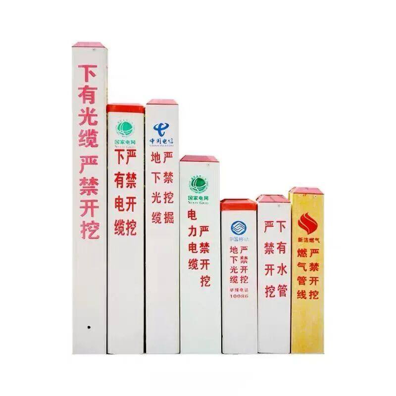 下有电力电缆警示桩标志桩pvc玻璃钢光缆供水管道燃气地埋界标识