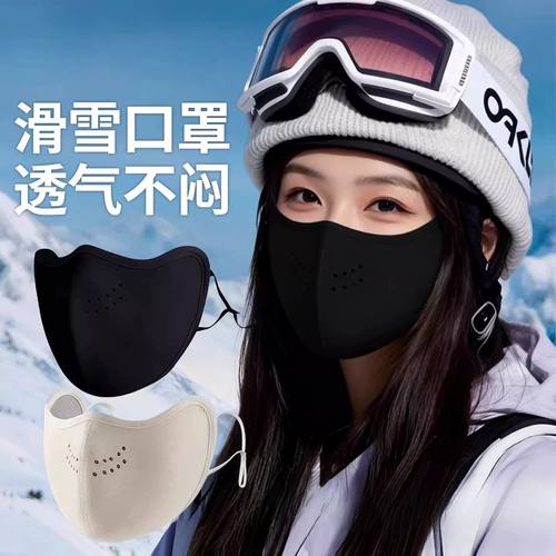 滑雪护脸面罩防风防寒速干头套专业保暖不起雾男女款冬季2025新款