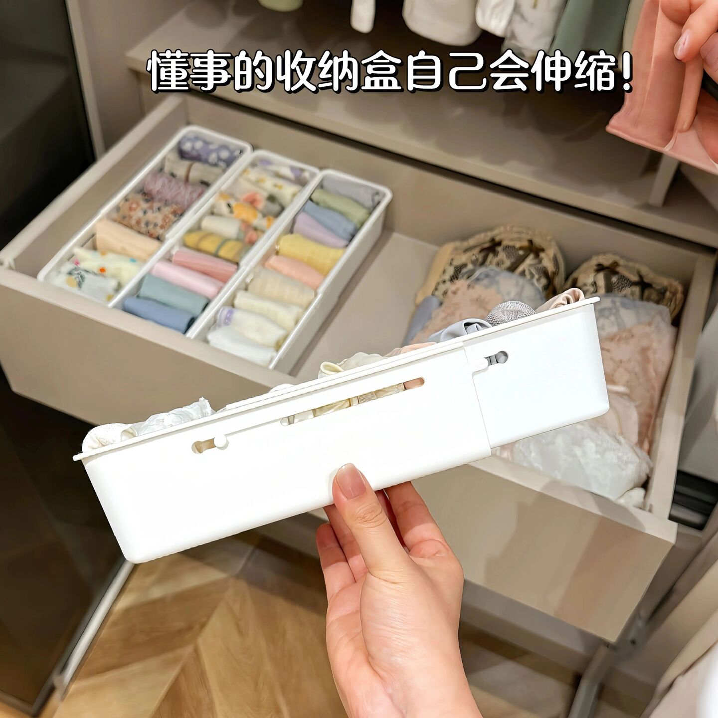 主义~可伸缩袜子收纳神器内衣内裤收纳盒家用抽屉盒子省空间