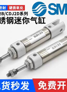 原装SMC型针型气缸小型迷你气动CDJ2D10/CDJ2B16-10X20X25X50X75-