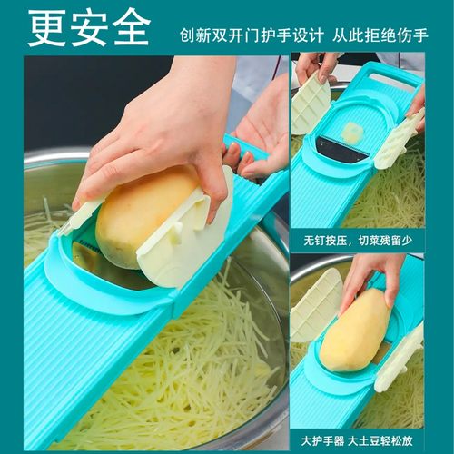 龙江牌龙江源系列切丝器家用商用加大加厚多功能龙江土豆擦丝器