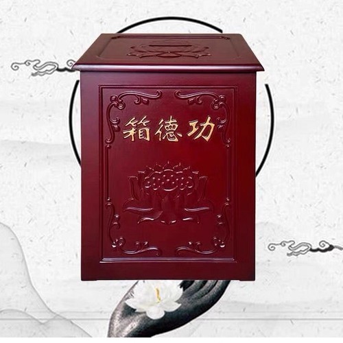 功德箱庙用雕花实木带锁防盗家用祠堂功德箱小型新款烧香拜佛箱