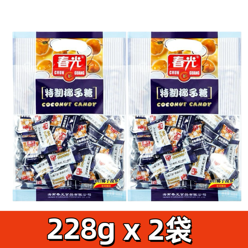 5包春光特制椰子糖228g零食糖果硬糖椰林椰子原汁海南特产