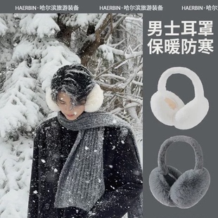 耳罩男冬季2025年新款耳暖东北防寒骑车护耳神器防风保暖耳捂子