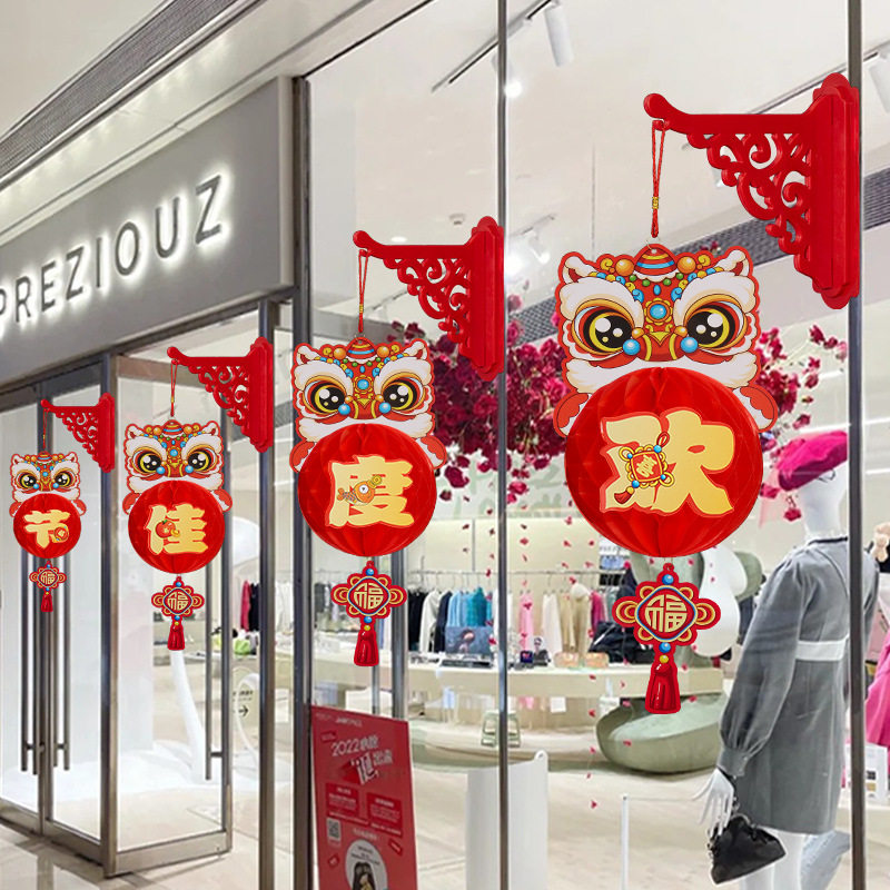 2025新年福字挂饰蛇年装饰灯笼挂件春节房门商场壁挂支架氛围布置,节庆用品/礼品,福字/窗花/窗贴,淘宝优惠券,粉丝福利购,淘宝优惠卷