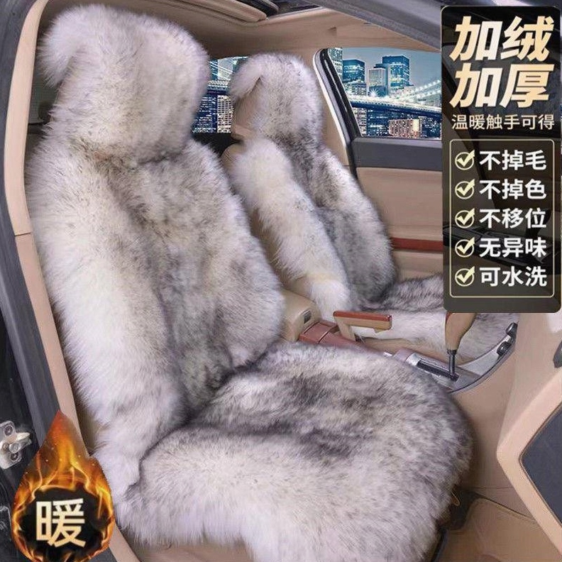 冬季彷羊毛绒坐垫加厚全包围座套靠背一体长毛绒通用保暖汽车座垫