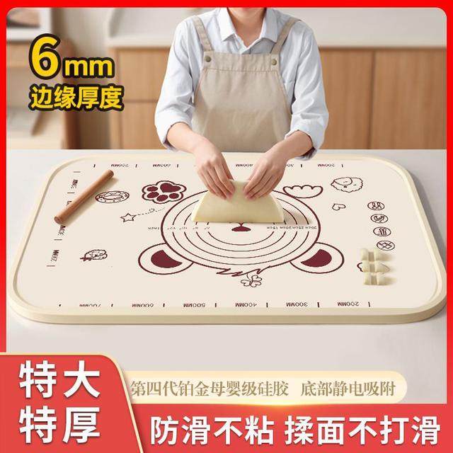 【赠送切面刀+擀面杖】加厚母婴级硅胶防滑揉面垫擀面垫家用,厨房/烹饪用具,揉面垫,淘宝优惠券,粉丝福利购,淘宝优惠卷