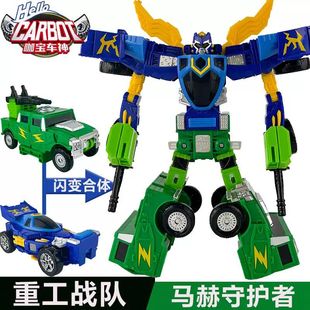 咖宝车神重工战队重载豪登破土卫士儿勇将开拓者体变形合玩具机器
