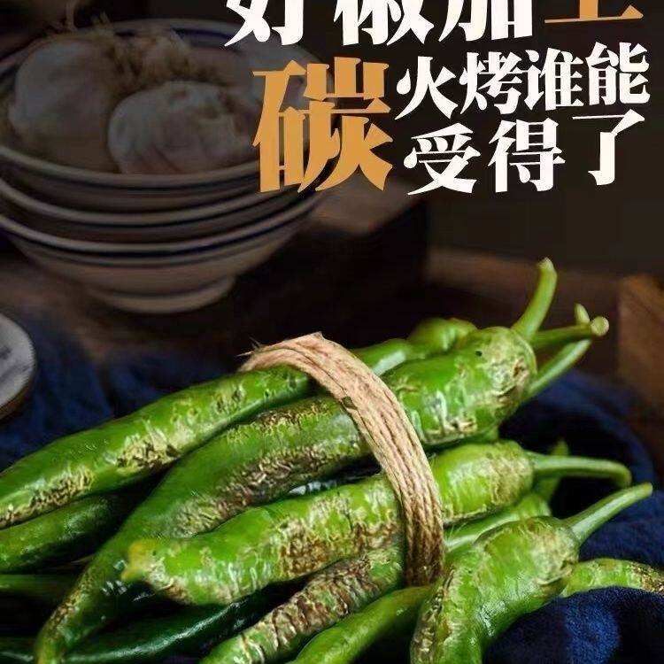 烧椒酱香辣酸辣罐装拌饭川菜开胃下饭菜瓶装即食辣味微辣炭烧家庭
