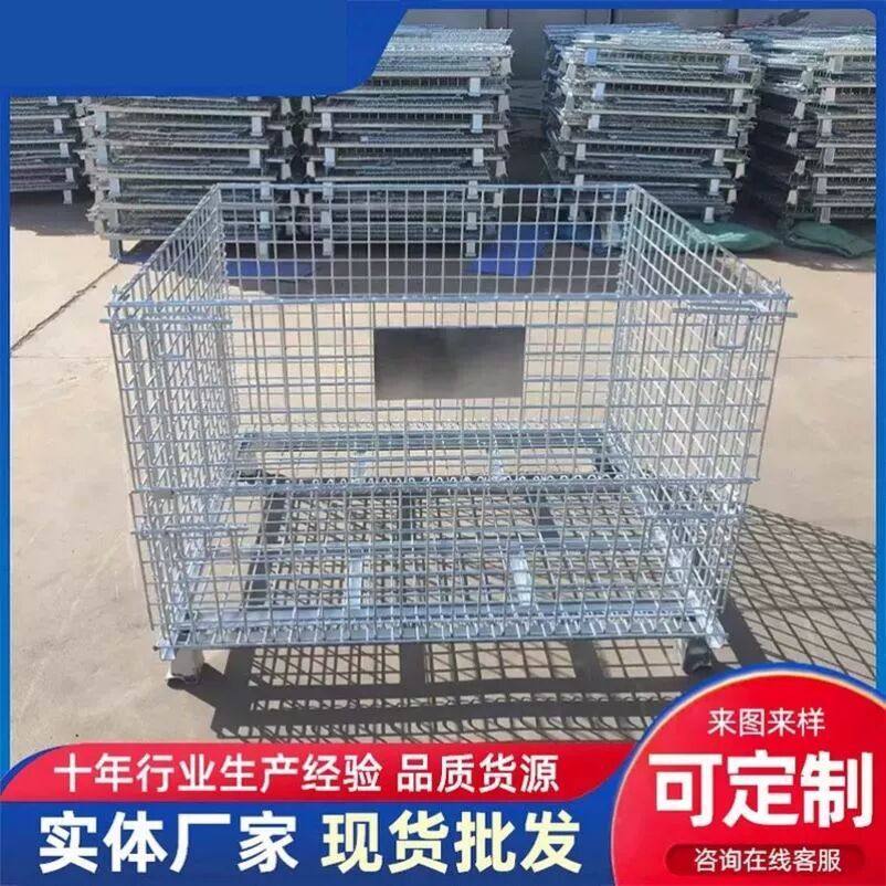 重型折叠铁框仓储笼网格铁皮周转箱储物笼堆垛架废料箱铁屑接料箱