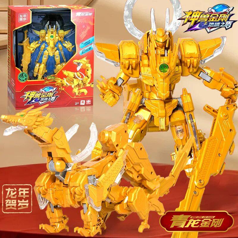 正版2025新款神兽金刚6地球之盾变形机器人第六季5机甲儿童男孩,玩具/童车/益智/积木/模型,儿童机器人/变形玩具,淘宝优惠券,粉丝福利购,淘宝优惠卷