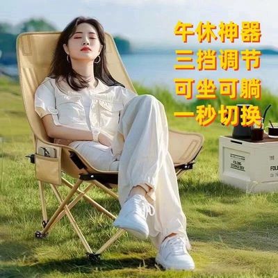 户外折叠椅躺椅承重500斤加厚大月亮椅子结实耐用300斤午休加粗款
