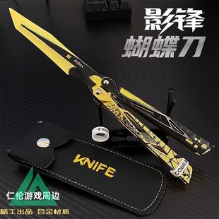 三角洲玩具影锋加厚大号25cm折叠北极星合金模型玩具送男生礼品