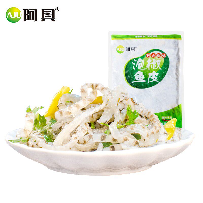 阿具一公斤某捞泡椒鱼皮餐饮凉拌小吃自然解冻开袋特色开胃凉菜
