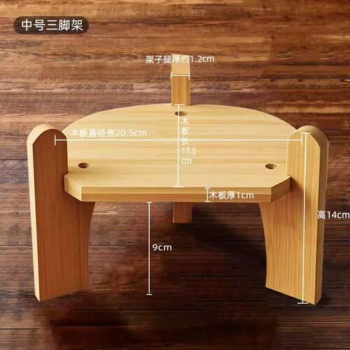 泡酒瓶盖子底座花瓶座鱼缸座竹木圆形托玻璃瓶四方底座工艺品架子