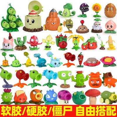 植物大战僵尸神秘埃及木乃伊僵尸戴夫橄榄球玉米投手儿童玩具礼物