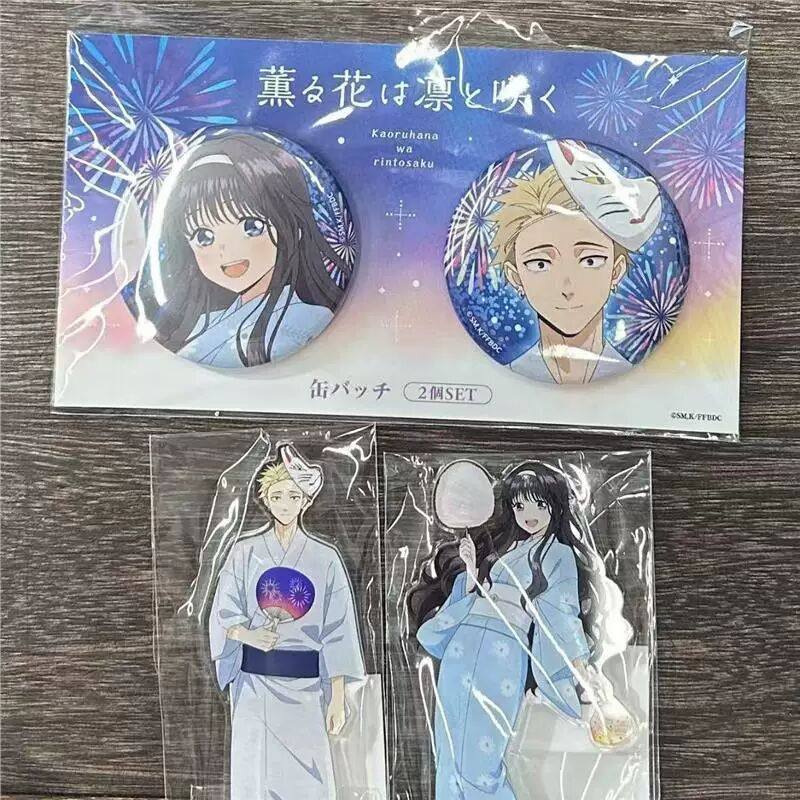 日谷散货 花薰凛然 和栗薰子烟花浴衣一对 薰子立牌 包邮,模玩/动漫/周边/娃圈三坑/桌游,动漫徽章/立牌,淘宝优惠券,粉丝福利购,淘宝优惠卷