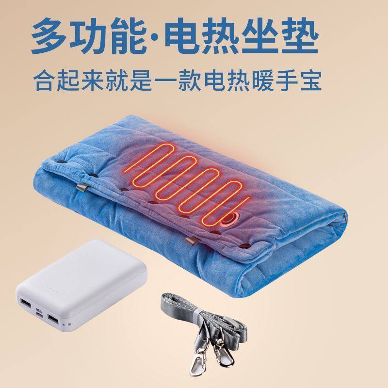 USB电热坐垫盖毯宠物加热垫毯电热暖手宝袋办公室充电加热毛毯,个人护理/保健/按摩器材,保健护具(护腰/膝/腿/颈),淘宝优惠券,粉丝福利购,淘宝优惠卷