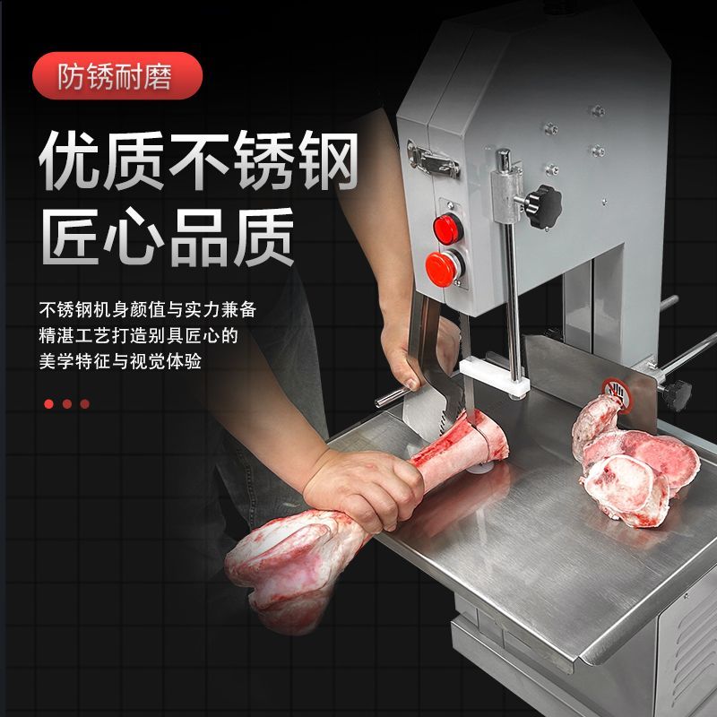 锯骨机商用电动台式不锈钢小型锯骨机切骨机割冻鱼冻肉猪蹄排骨机