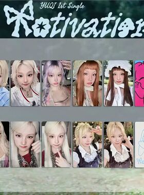 宋雨琦SOLO2专辑Motivation周边小卡特典卡 YUQI随机卡PHOTOCARD