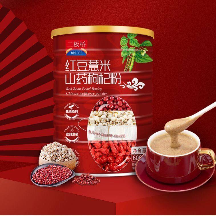 红豆薏米粉枸杞山薬粉老少皆宜五谷杂粮代餐粉早餐轻食低负担饱腹