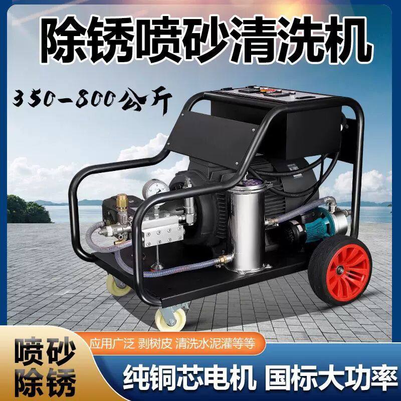 500公斤高压清洗机高压洗车机大功率商用移动家用强力便携清厂家