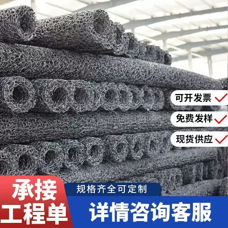 现货地下塑料盲沟排n水管隧道绿化用排水盲管厂家乱丝状渗排水管