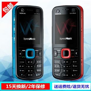 Nokia 直板按键大声学生备用联通老年人音乐手机 诺基亚5320XM经典