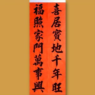 广东白头春联手写春联2传统广东白头对联纯手工书法客厅宿舍新款