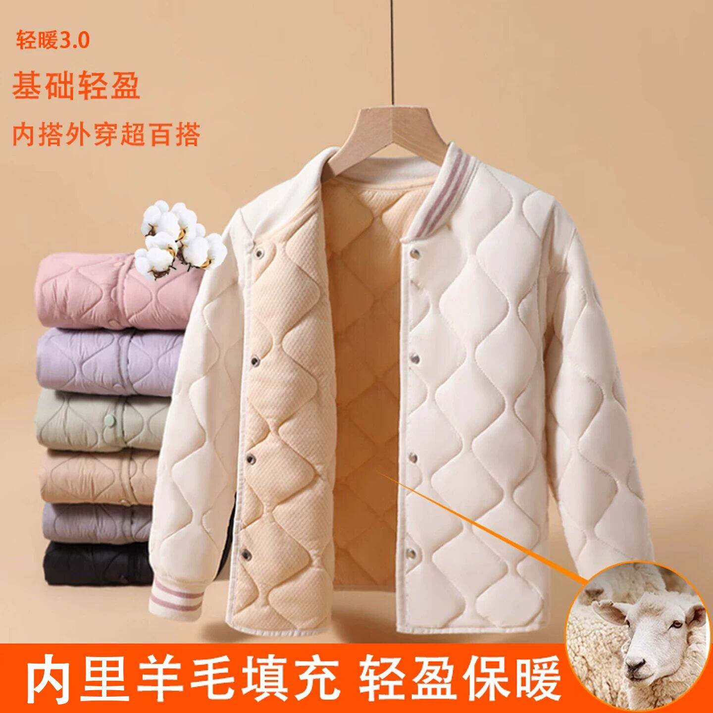 儿童校服神器冬季内搭棉衣男女童羊毛保暖小棉袄加厚内胆棉服外套