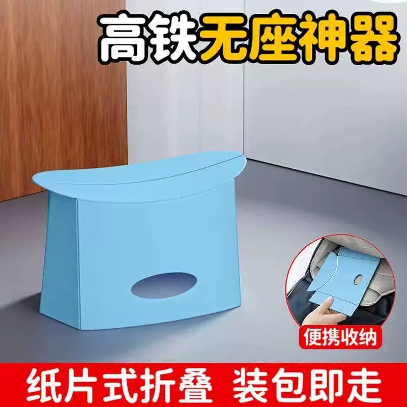 火车高铁儿童地铁无座神器可折叠凳户外便携式坐垫充气排队神器
