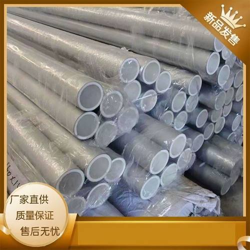 铝合金衬pert复合管pert给水管阻氧型白色树脂喷涂防腐喷砂衬塑管