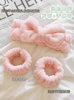 洗脸发带手腕带三件套吸水防湿发箍头箍女2024年新款洁面束发神器