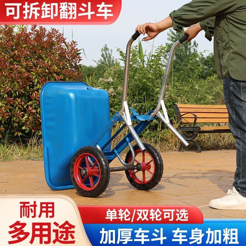工地斗车独轮车农用手推车加厚小推车双轮单轮工地翻斗车搬运车