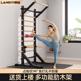 新款单杠家用室内引体向上器双杠架单杆落地吊杠家庭肋木架免打孔