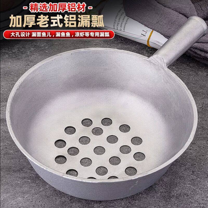 手工粉条漏瓢自制做红薯漏粉瓢濑粉工具凉虾下粉漏勺家用不锈钢