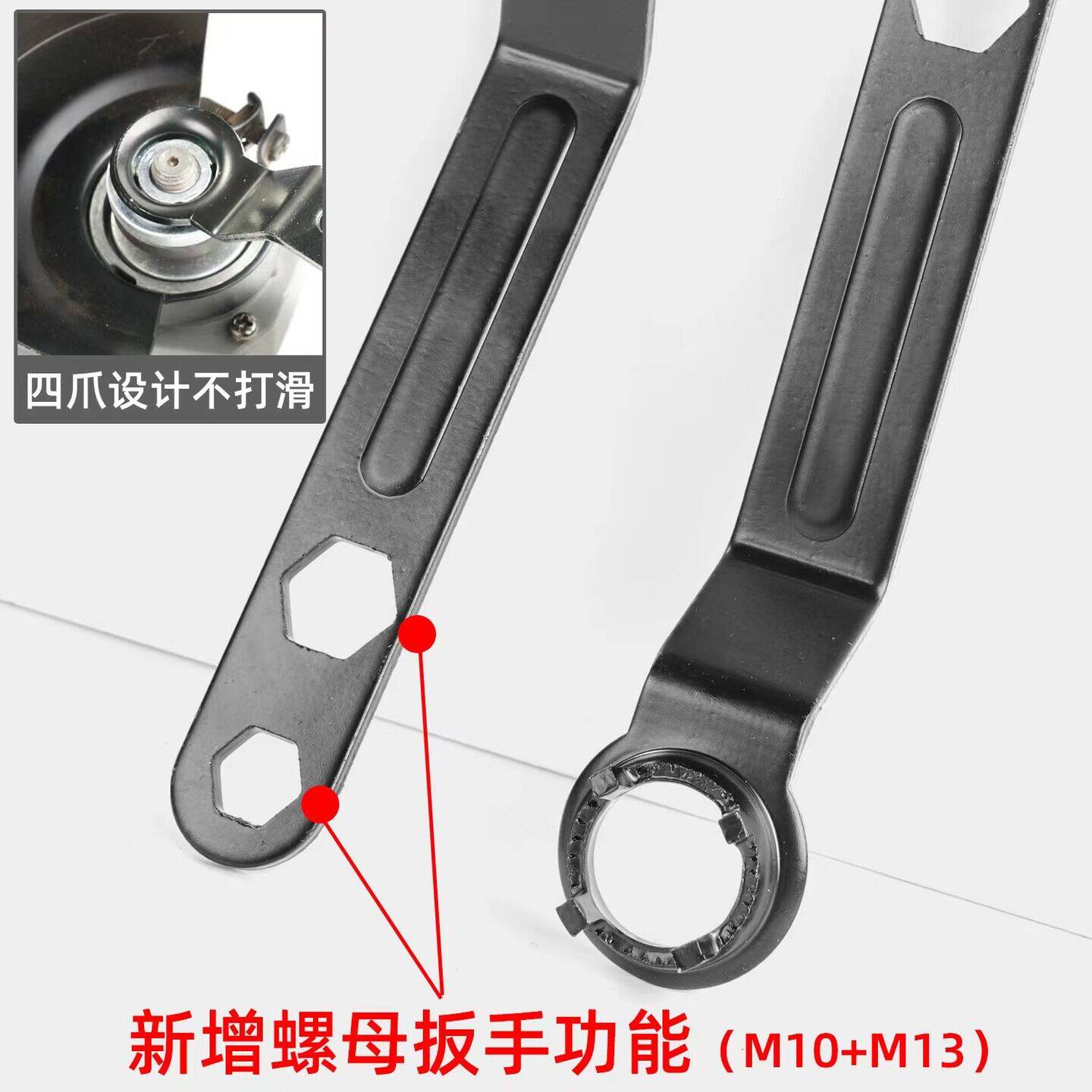 新款角磨机专用扳手抛光机加厚四爪通用配件改装板手手动通用型