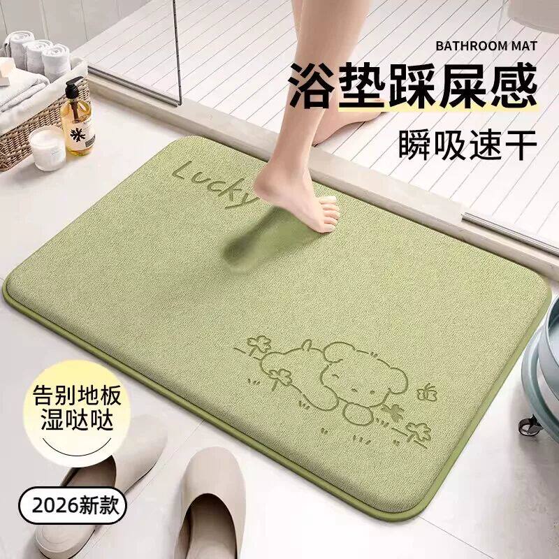 2026新款卫生间吸水地垫浴室脚垫进门口防滑门垫加厚耐脏免洗垫子
