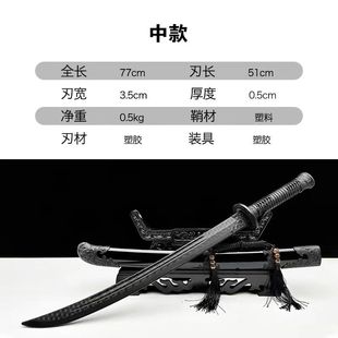 暗区突围绣春刀模型锦衣卫高强度对练习唐横学生玩具